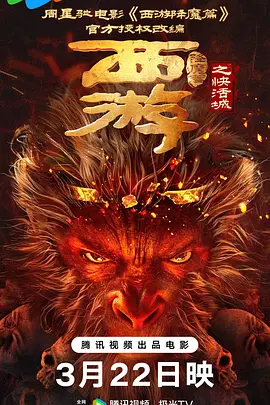 我女儿的爱人